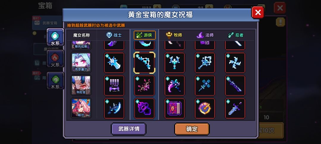 萌新游侠,求武器推荐 1