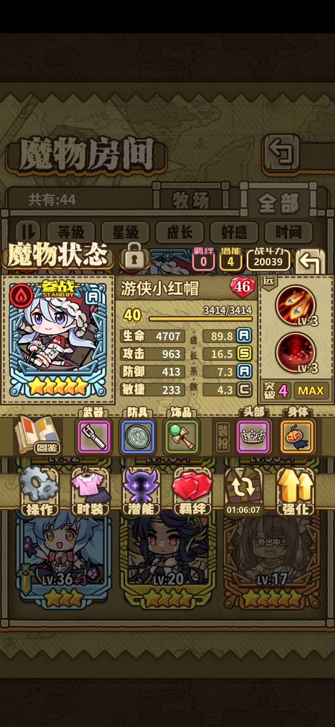 萌新想问 2