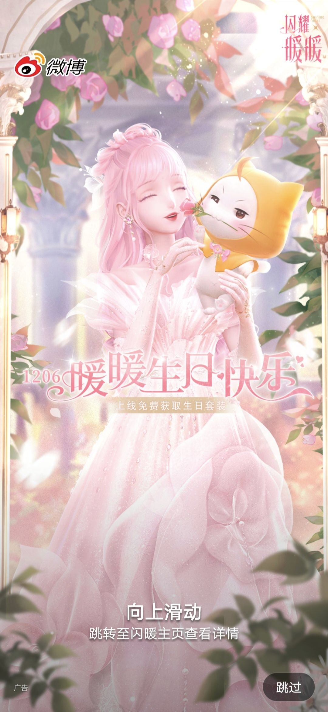 暖暖生日快乐🎂🎂🎂🎂🎂 2