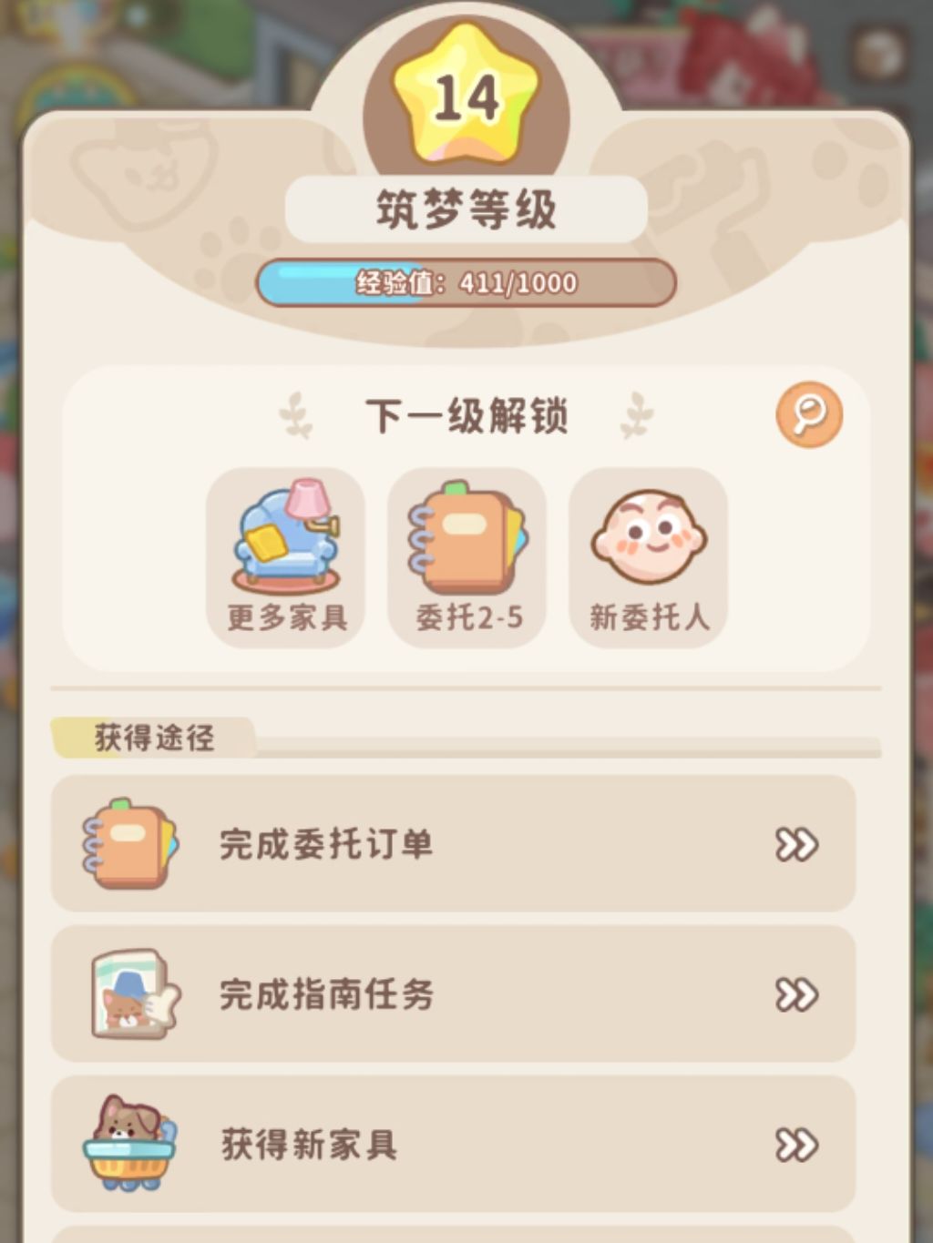 这个紫藤在哪呢? 2