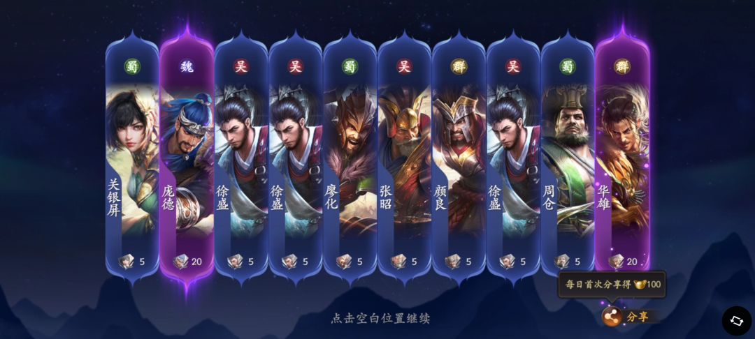 动态图片 8