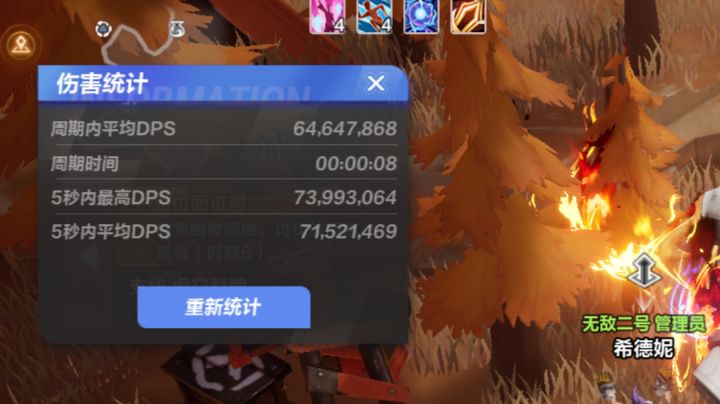 有没有召唤1的看看我还能怎么提升呀截图