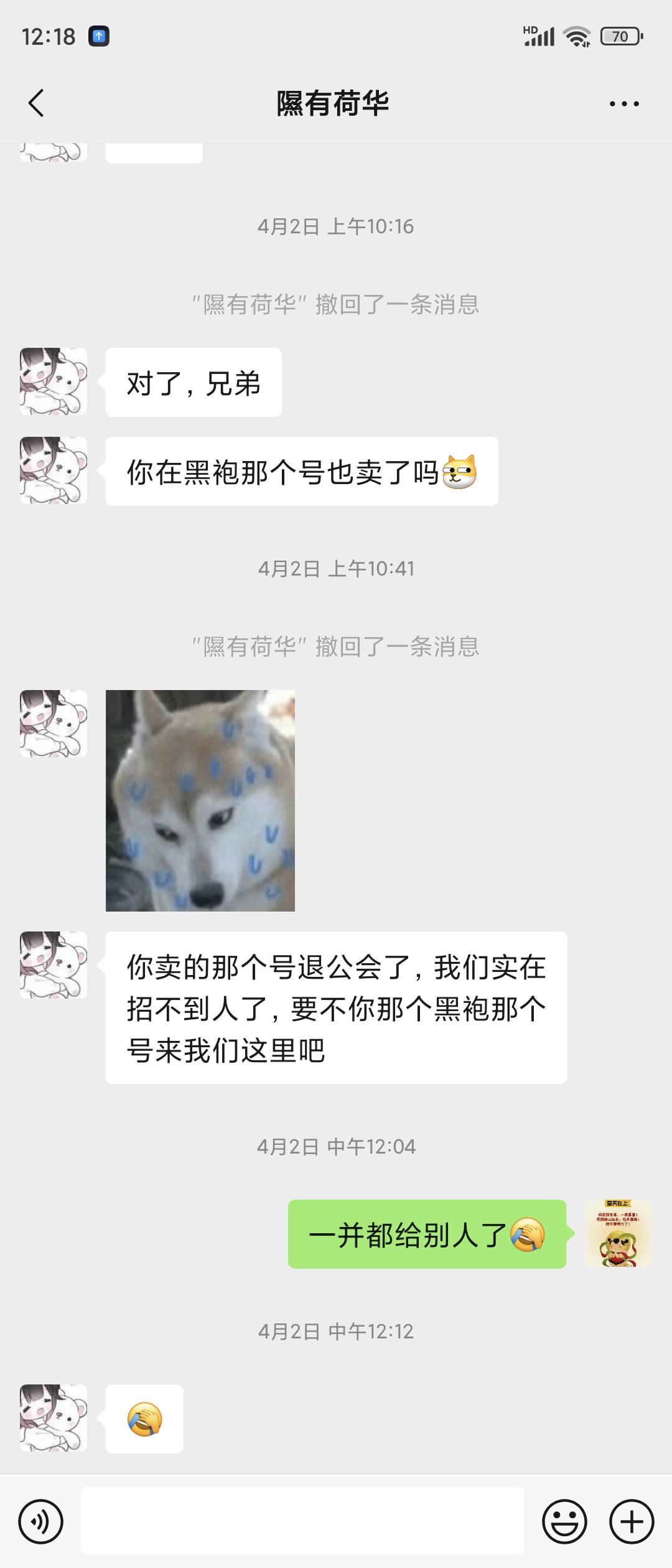 洗白，没必要 2