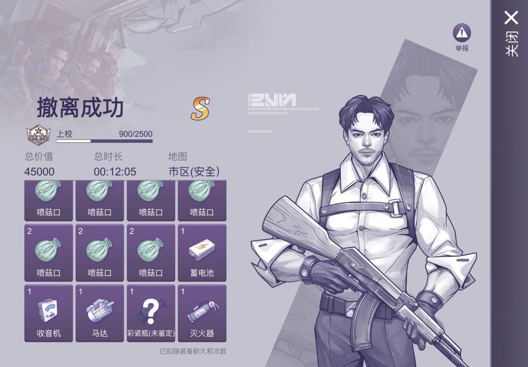 小号啊!对我小号这么好? 3