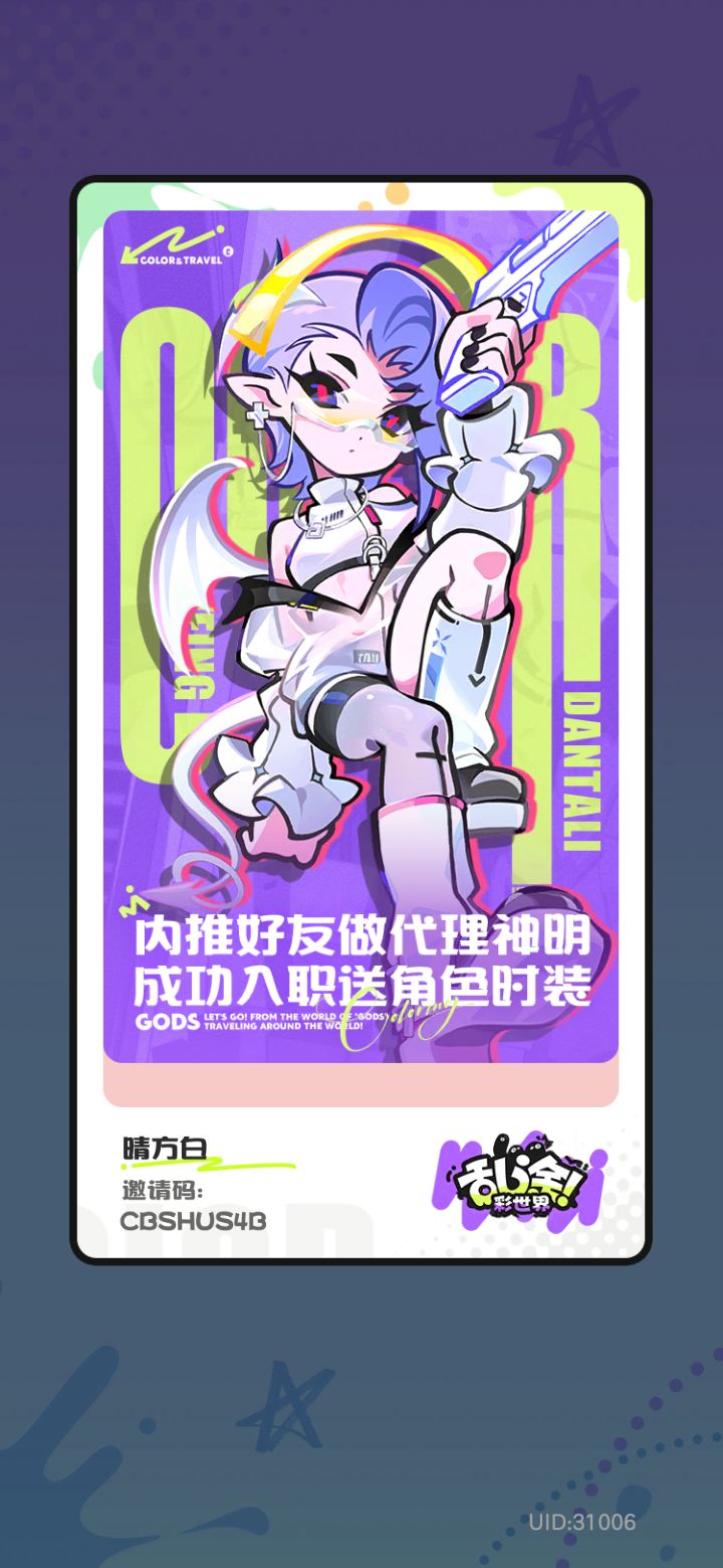 大佬萌帮个忙呗!˃ 𖥦 ˂ 1