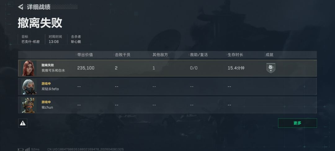 野排这环境啥时候能整治一下，把锁包整一下 3