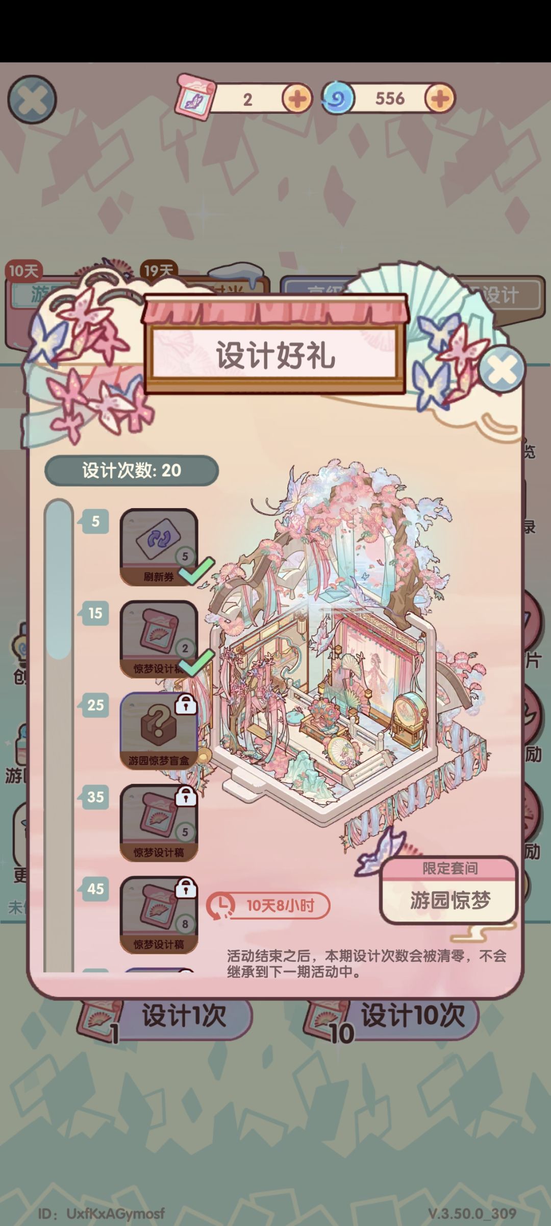 素影戏幕,我在墙饰,家具,摆件都找不到 2