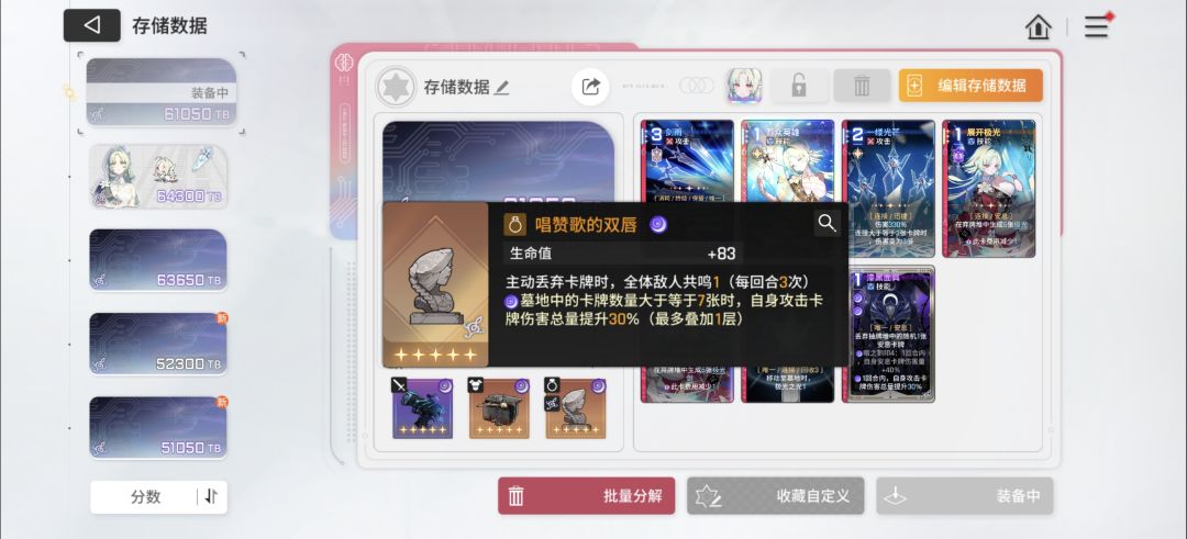 求问 3