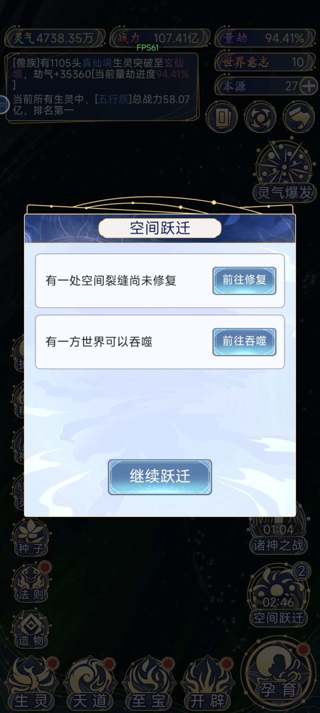 官方过来看看 2