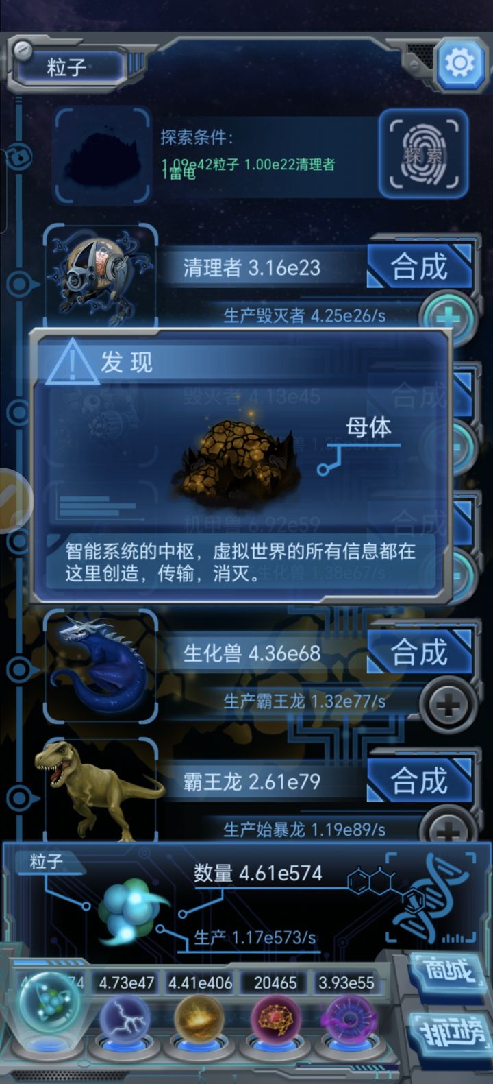 真泪目了,7年老菜鸟终于圆梦零母截图