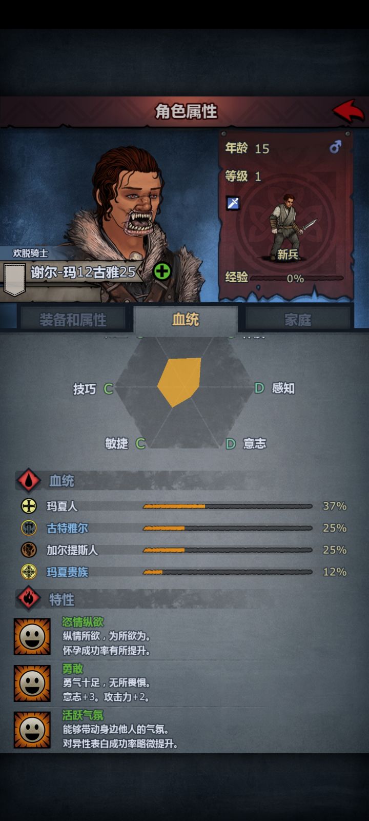 还有更丑的不截图
