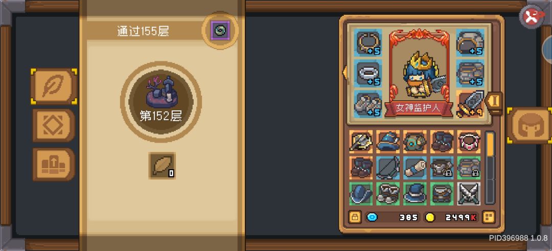 忍者榜一是什么肝帝啊 1
