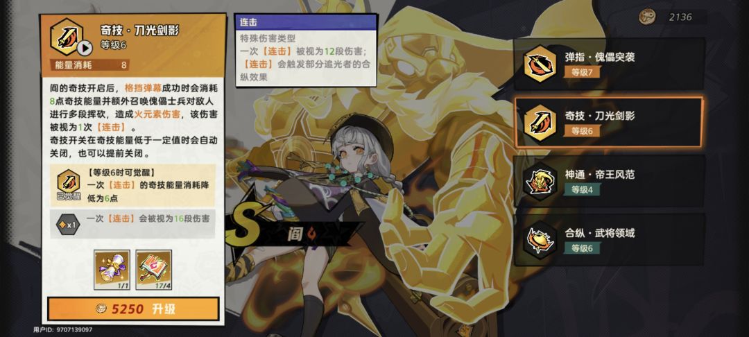 阎和叶无心只能抽一个的话，要谁的一命？ 2