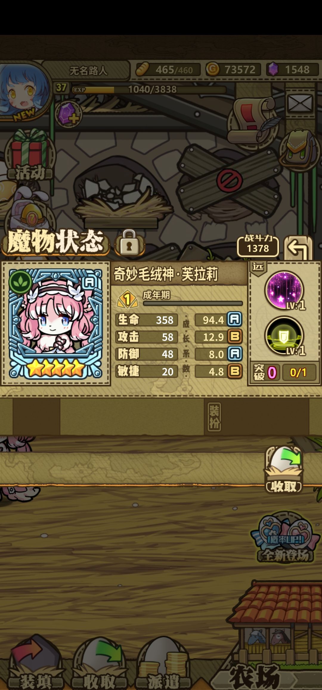 求告知 1
