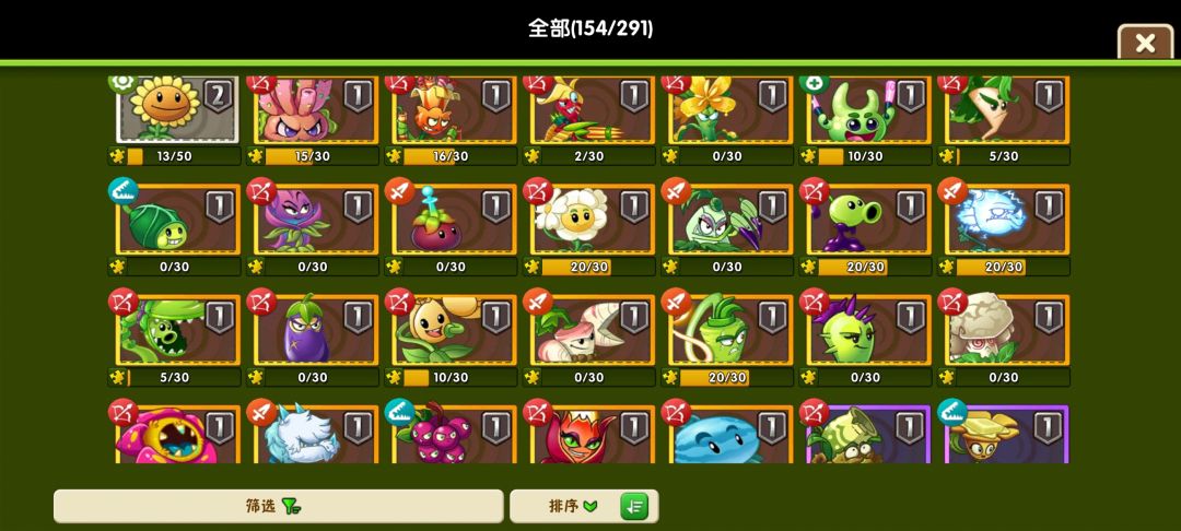 萌新 3