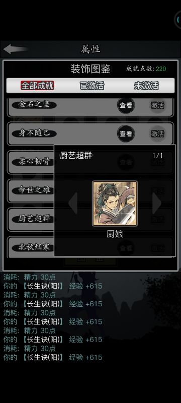 自己动手，丰衣足食