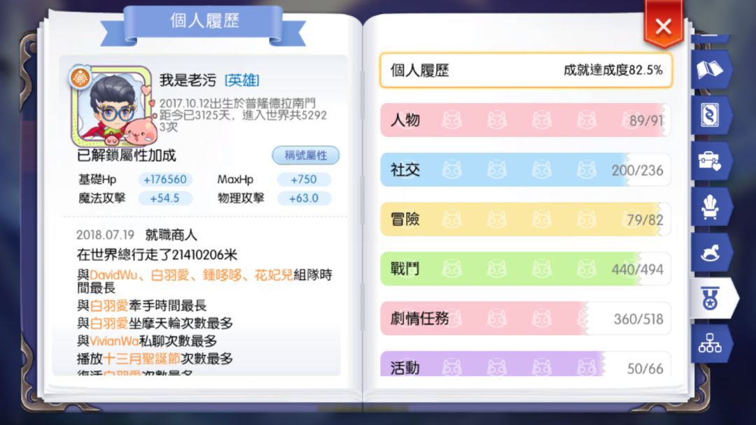 九年,累了,卖家当了! 1