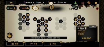 自动战斗更新后的速刷方法