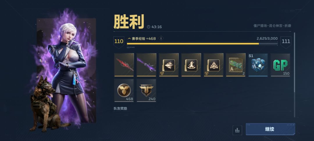 终于刷出来了 1
