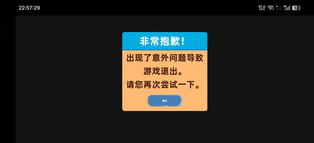 我丢你楼么 1