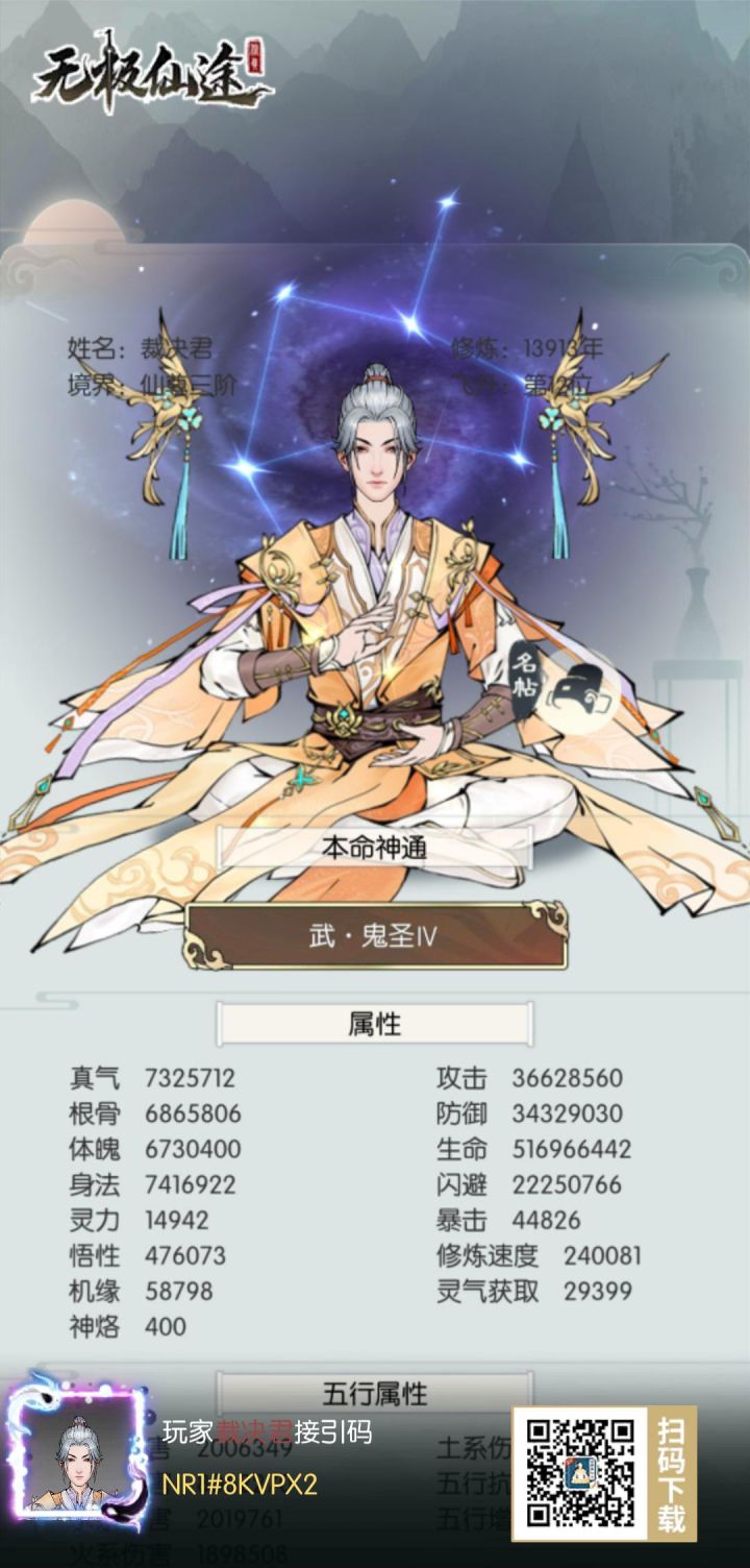 打卡第十三天截图