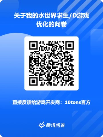 玩到这款游戏做好的兄弟，都来参与问卷呀
