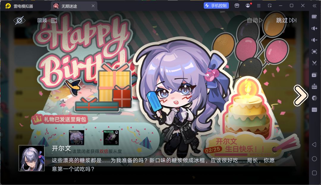 动态图片 1