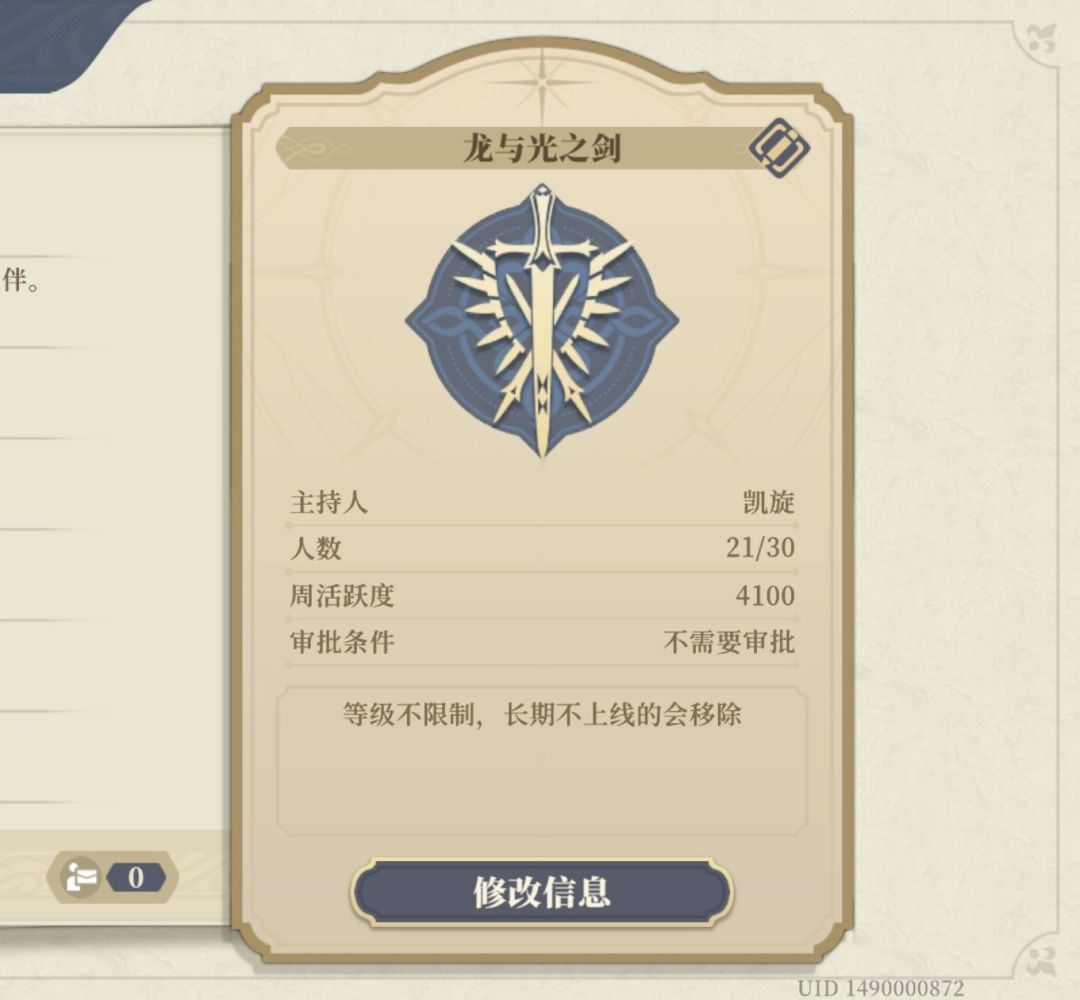 频道招人~ 1