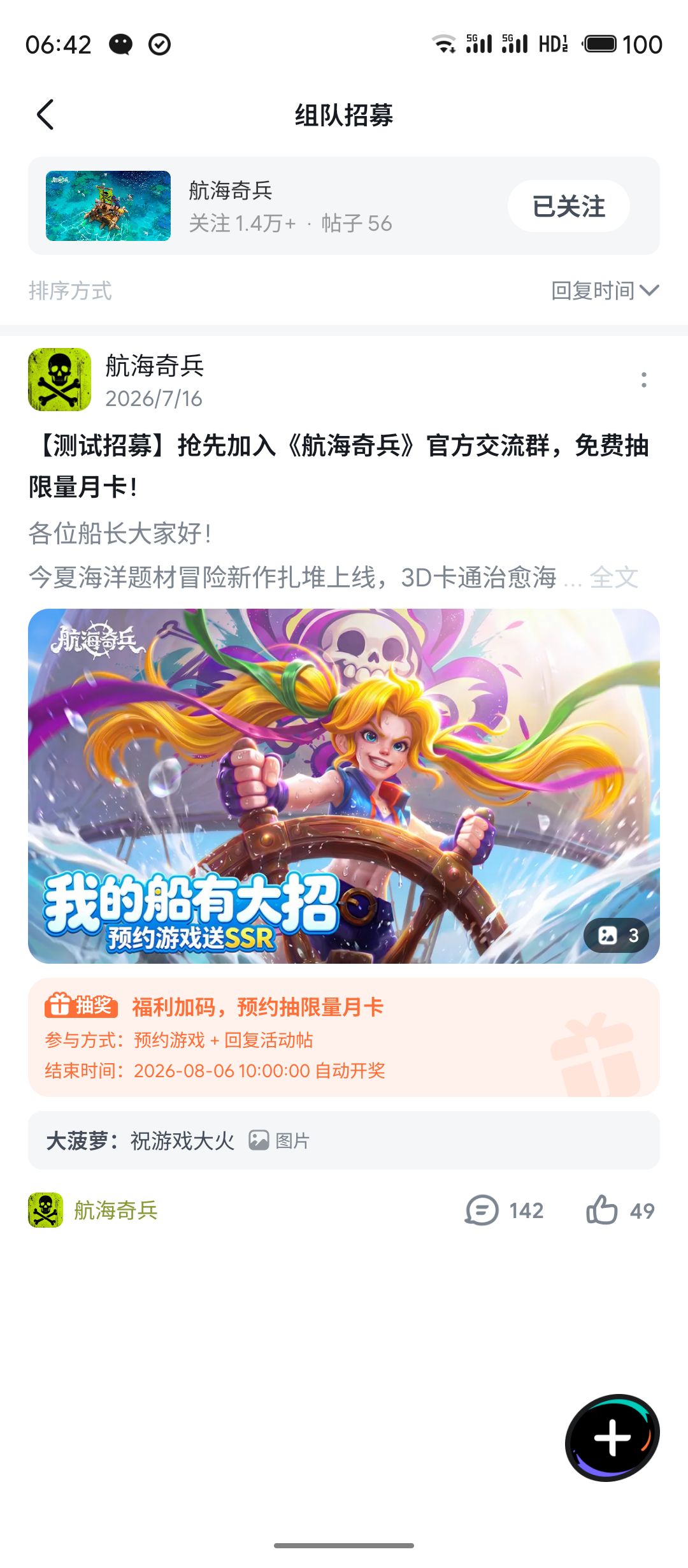 祝游戏红红火火! 1