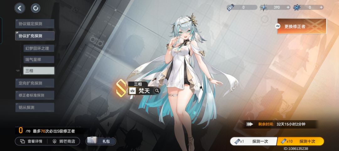 歪了 1