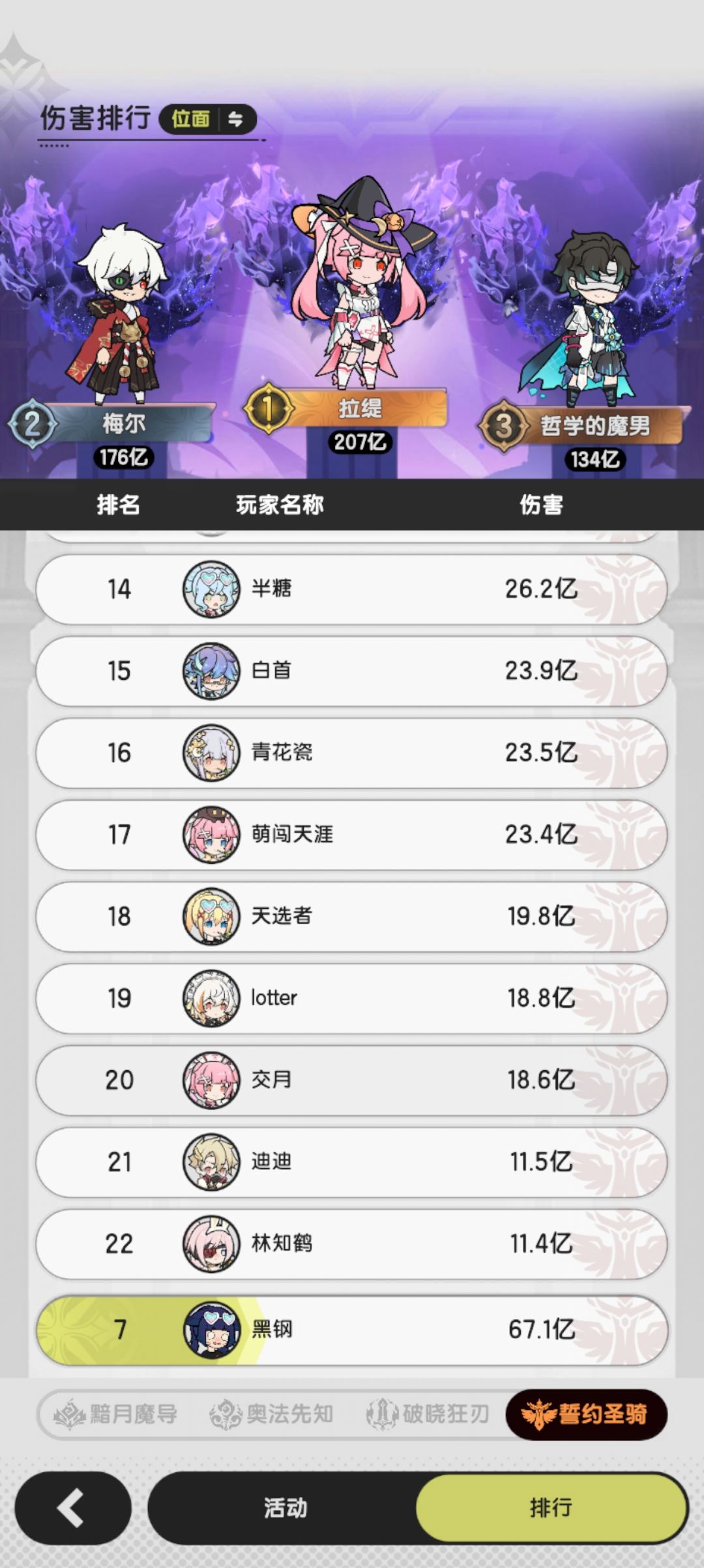 设计师!管一管匹配! 3