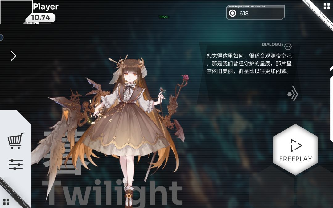 单纯问问 2
