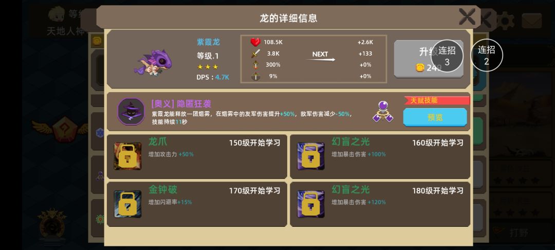 。 3