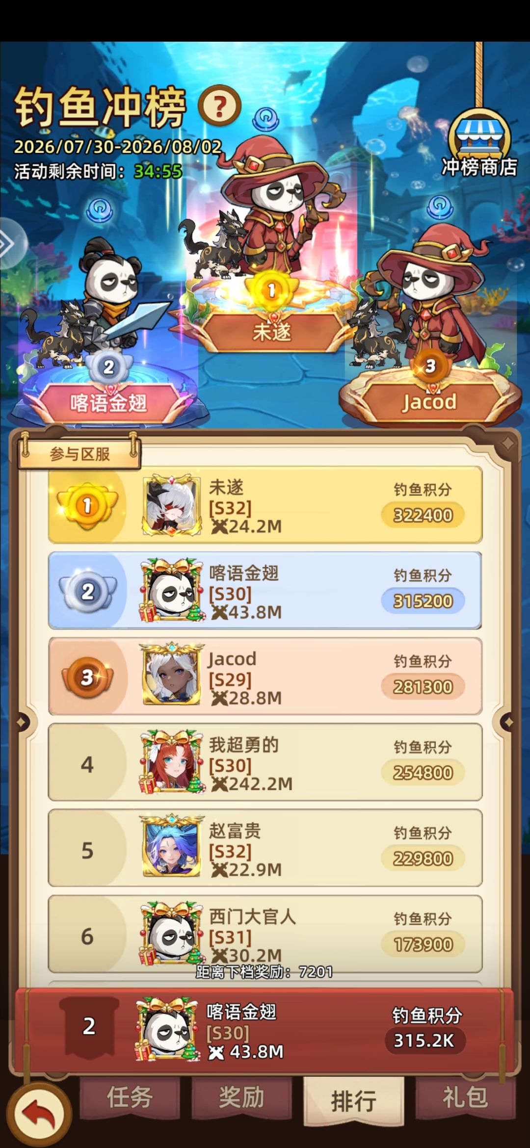 动态图片 2
