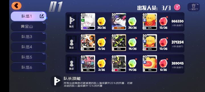 回坑截图