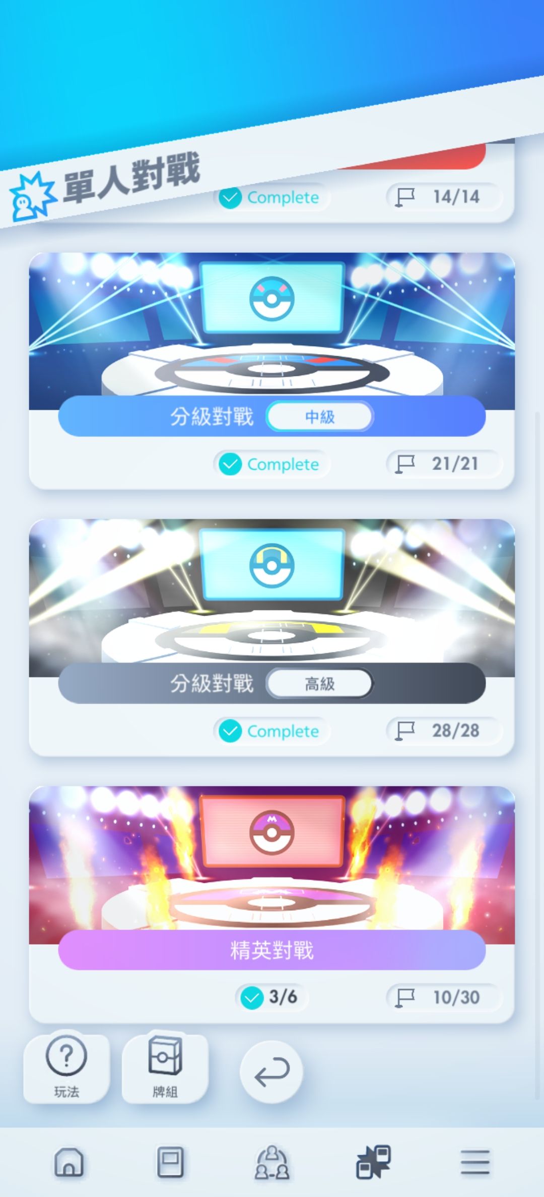 萌新提问 2