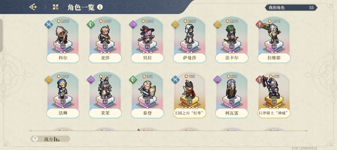 回归 1