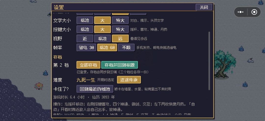 纯雷修 2