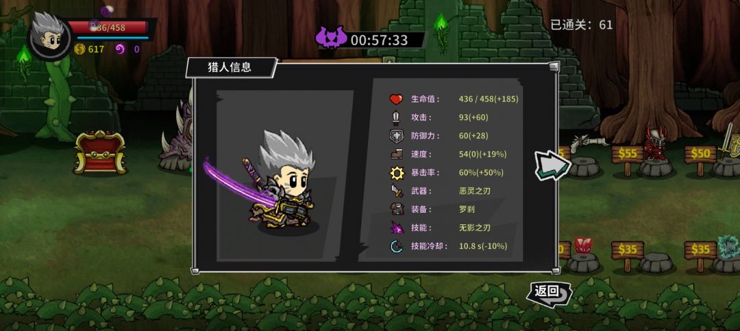 太无聊了,已经无敌了 1
