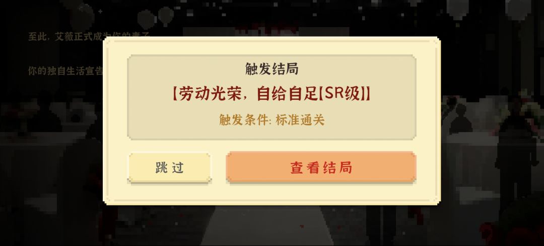 通关 2