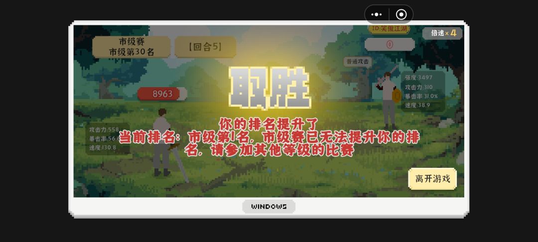嘉莉终于被我攻略了！！！ 2