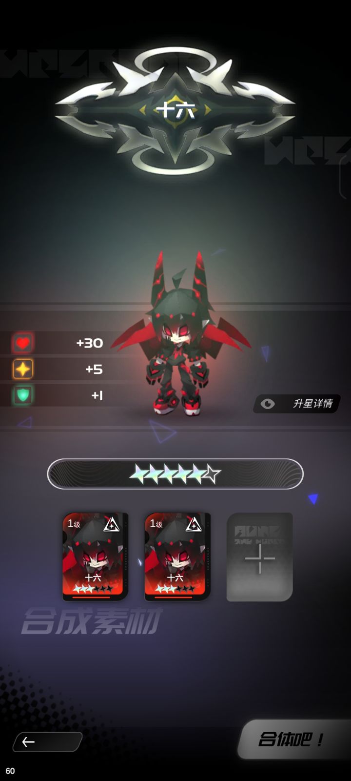 最后一直非要保底吗截图