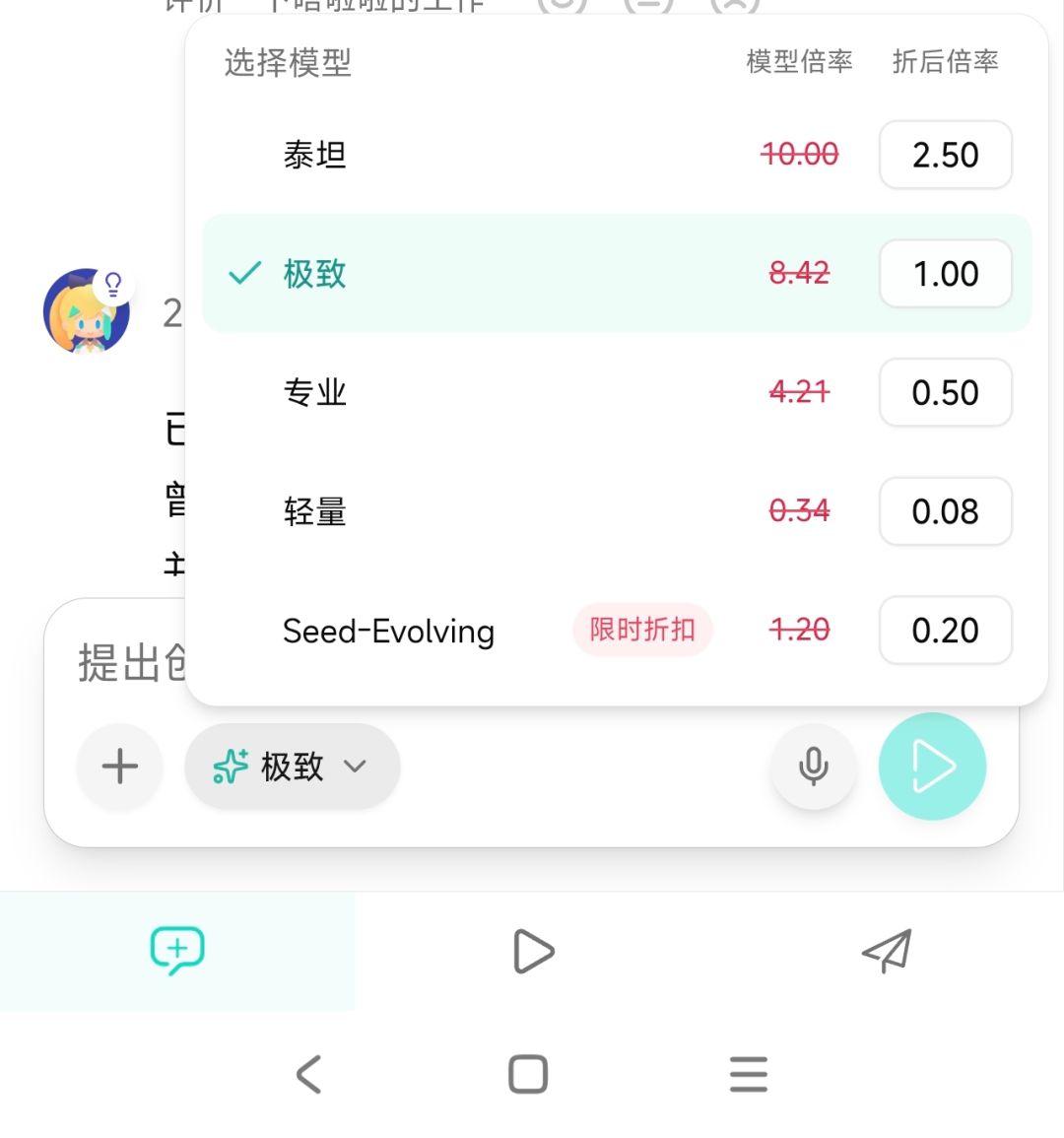 官方是真听劝啊，但是…… 2