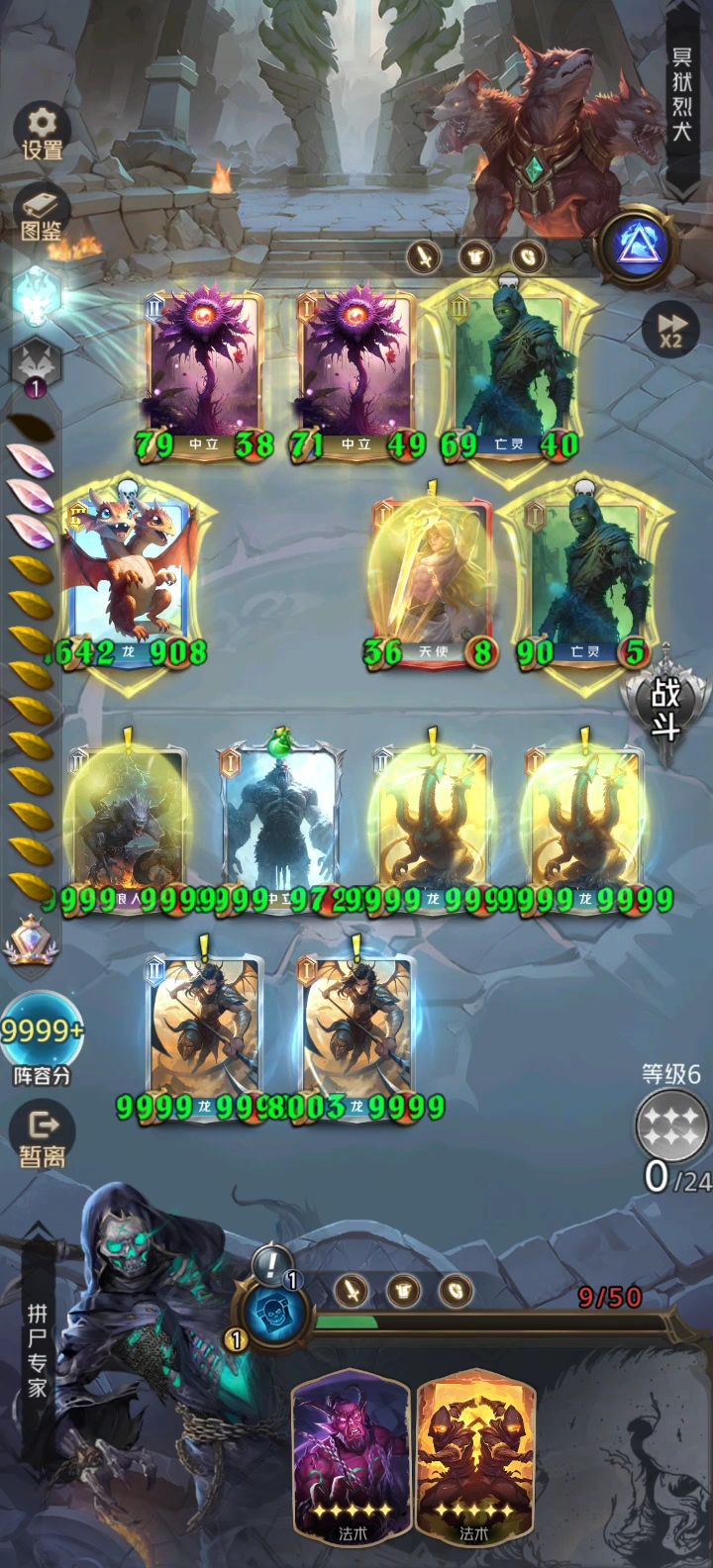动态图片 3