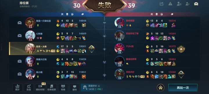 这队友是人?真不是人机????截图