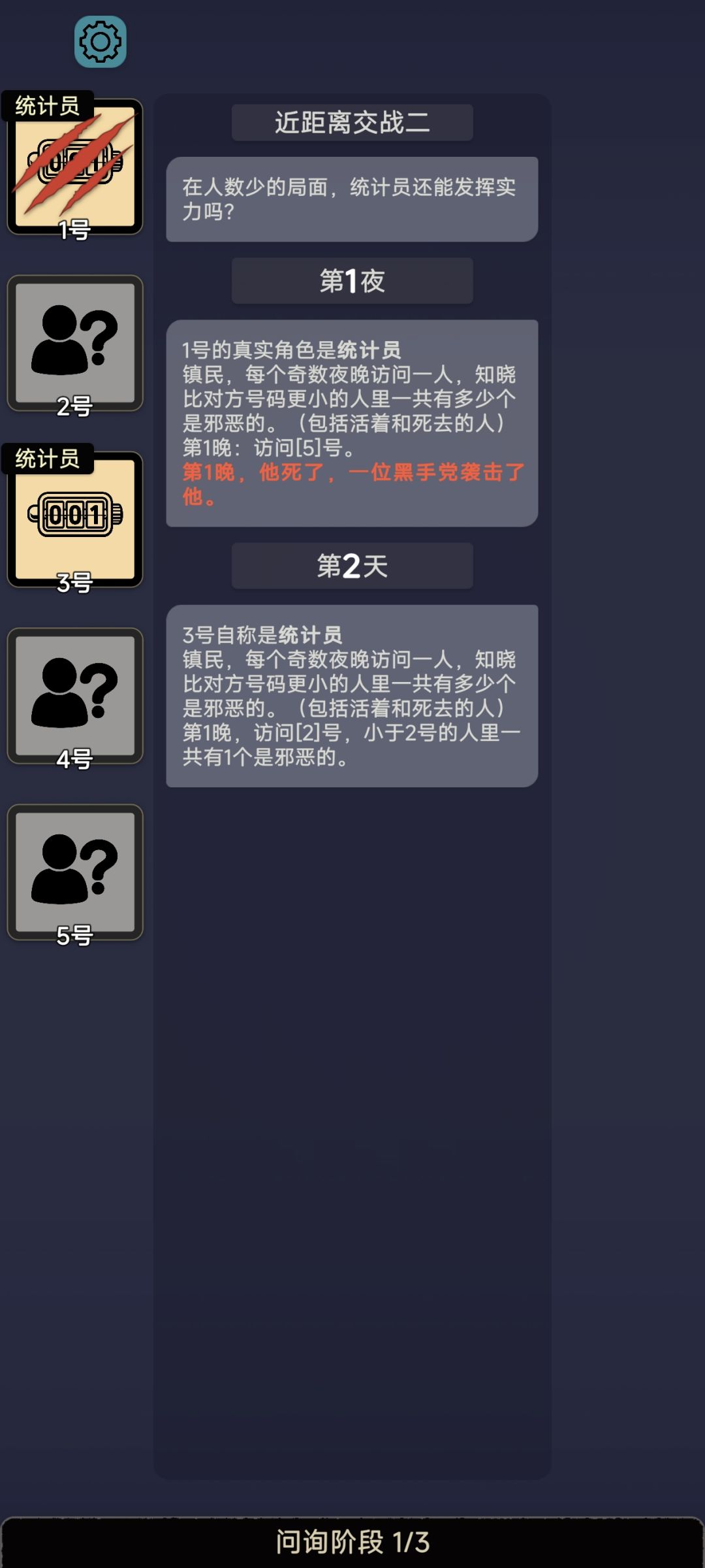 报告,这里有黑手党自爆! 1