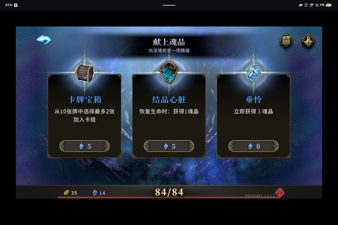 运气真的很好了 1