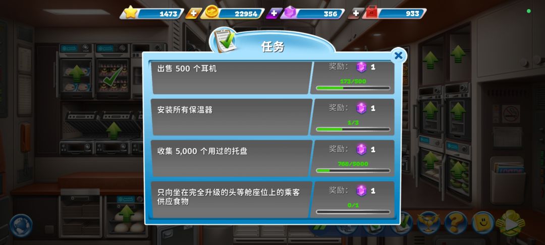 为什么开普敦最后那个任务一直完不成啊 1