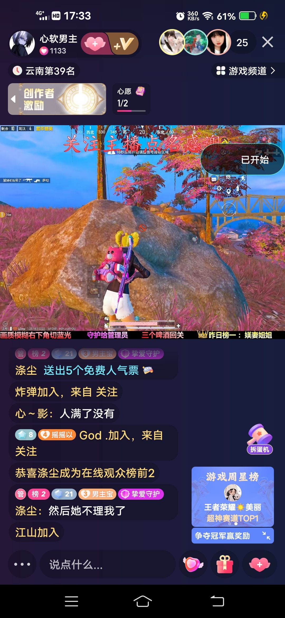 动态图片 8