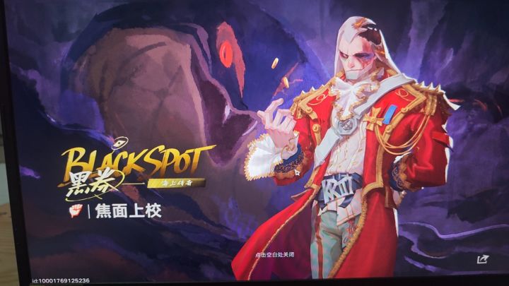 船票直接出了美滋滋呀截图